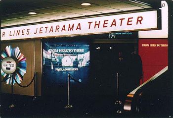 Theater entrance