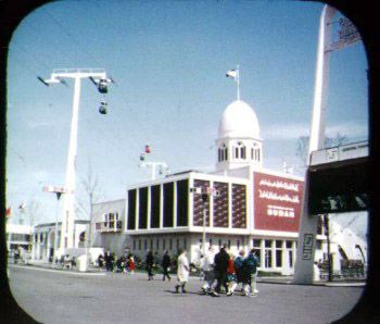 Sudan Pavilion