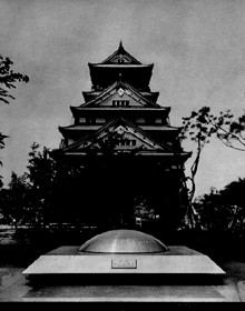 Expo '70 Time Capsule